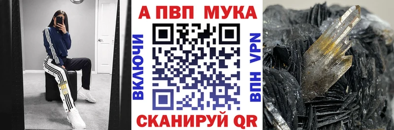 сайты даркнета наркотические препараты  Нефтегорск  Alpha-PVP VHQ  наркотики  mega ССЫЛКА 
