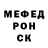 Альфа ПВП кристаллы Aleksey Oblozhko