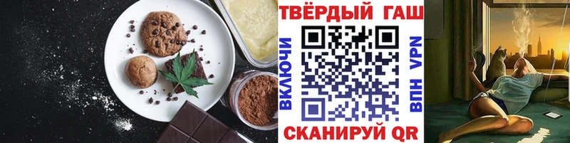 Canna-Cookies марихуана  Нефтегорск 