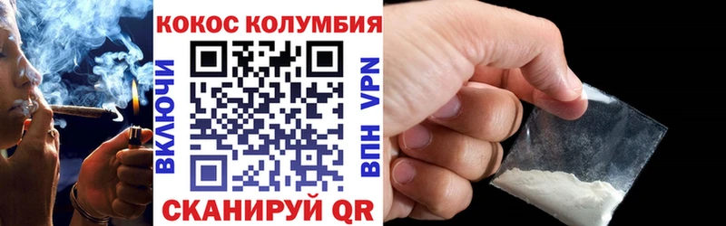 продажа наркотиков  Нефтегорск  КОКАИН Боливия 