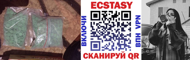Ecstasy Philipp Plein купить наркотики цена Нефтегорск