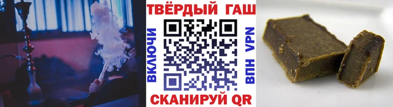ГАШ гашик  Нефтегорск 