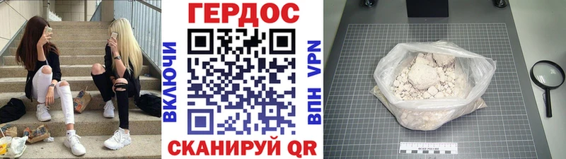 купить наркотики цена  Нефтегорск  ГЕРОИН хмурый 