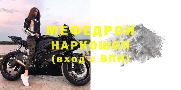 меф VHQ Абаза