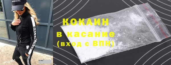 прущая мука Сатка