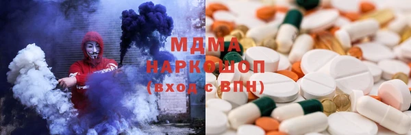 дистиллят марихуана Абинск