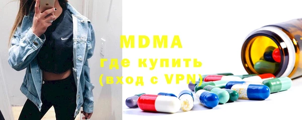 дистиллят марихуана Абинск