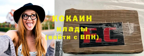 дистиллят марихуана Абинск