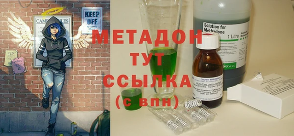 дистиллят марихуана Абинск