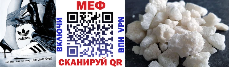 Меф кристаллы  darknet телеграм  OMG зеркало  Нефтегорск  дарнет шоп 