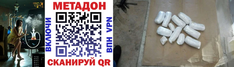 МЕТАДОН белоснежный  где найти наркотики  Нефтегорск 