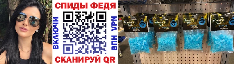 Метамфетамин витя Нефтегорск